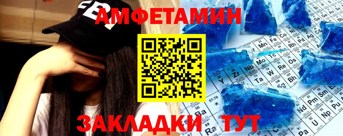 Кудрово  Метамфетамин Methamphetamine  Вход с VPN 