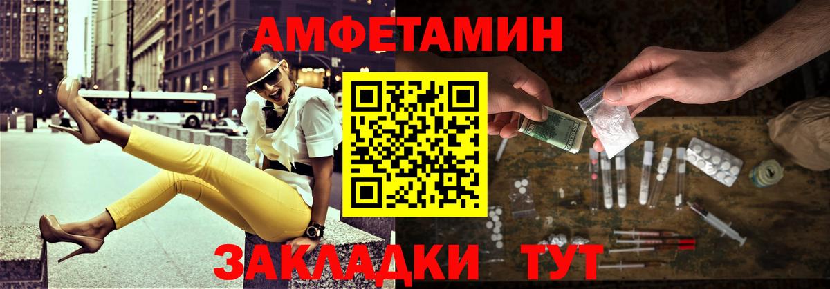 Первитин винт Кудрово