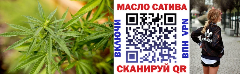 ТГК вейп с тгк  купить  сайты  блэк спрут зеркало  Кудрово 